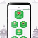 单词卡移动端App