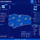 奉贤水务公共信息平台
