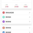 直播App