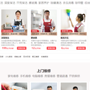 到位App(用户版)
