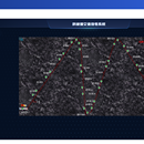 地下交通指挥系统