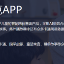 恐龙贝克APP