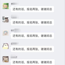 睿信IM-app