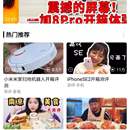 大众测评