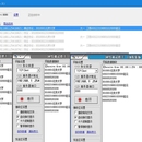 Socket通讯 TCP/IP 工业软件 单片机 上位机软件