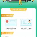 技师平台小程序