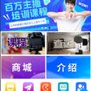 一树百货小程序