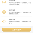 广东华兴银行-互联网银行