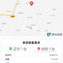 桥梁防撞预警系统(vue,百度地图,echarts,iviewUI)