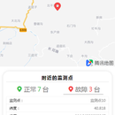 桥梁防撞预警系统(vue，百度地图，echarts，iviewUI)