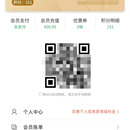 友家PAY