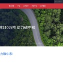 能链集团官网