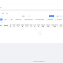 慧识核酸检测全流程信息化平台