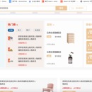 云熊商城