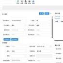智慧客服平台