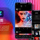 秀图app