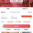 路客精品民宿