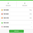 滴水微爱之家