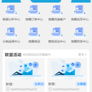小程序商城