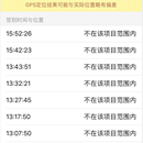 泰康人寿资产管理系统(养老金AMS)