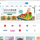 蜂鸟云仓