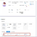 微销系统