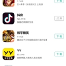 金立软件商店(易用汇)