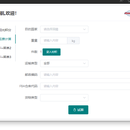 扩展小工具开发