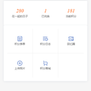 情侣间恋爱微信小程序