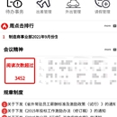 微信小程序-OA办公管理