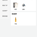 啍购商城