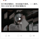 汉服荟（移动端）