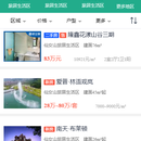 微信小程序:房缘beta