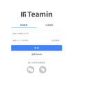 Teamin群协作