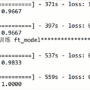 Python深度学习——训练CNN模型来区分6种鸟类的图片