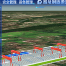 智能制造梁场管理系统