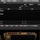 《开拓者:拥王者》游戏百宝袋MOD