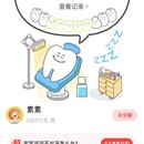 萌芽小程序