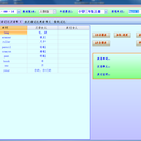 中小学生英语单词助记系统