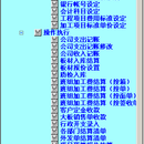 石材工程加工管理系统