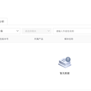 物联网IOT平台