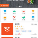 食乐淘