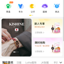 小兰瓜APP