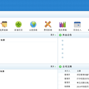 办公自动化OA