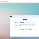 SSM框架的项目迁移到Spring boot