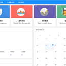 一体化平台，