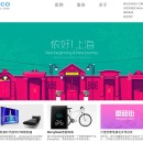 EICO Design / Weico 品牌官网