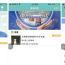 医疗云系统