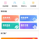 信用卡APP