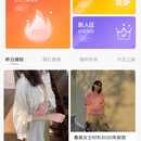 雾隐门APP